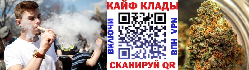 Купить наркотики Приморск Каннабис  A-PVP  ГАШ  АМФЕТАМИН  МЕФ 