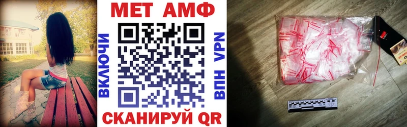 кракен ссылки  Приморск  Амфетамин 97% 