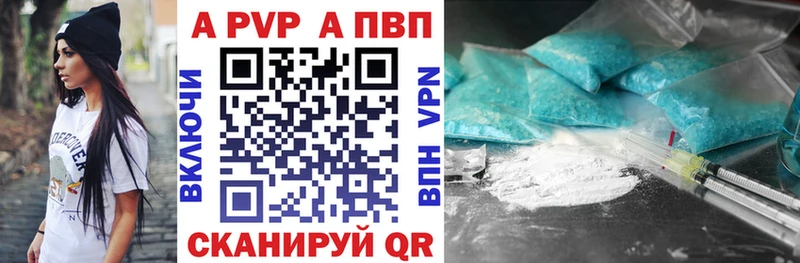 Alfa_PVP СК  Приморск 