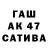 ТГК жижа IIaPaHouK
