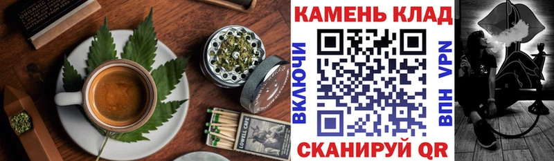 Еда ТГК конопля Приморск