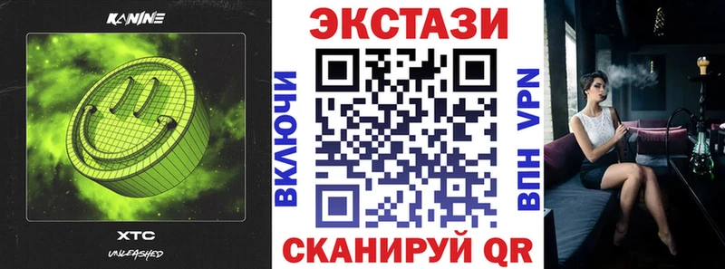 ЭКСТАЗИ 280мг  ОМГ ОМГ ONION  Приморск  продажа наркотиков 