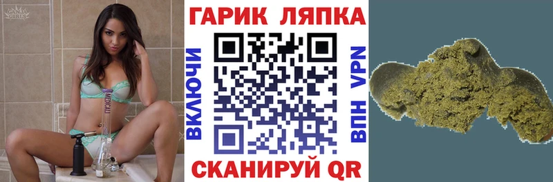 ГАШИШ индика сатива  Приморск 