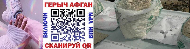 купить закладку  Приморск  блэк спрут рабочий сайт  Героин белый 