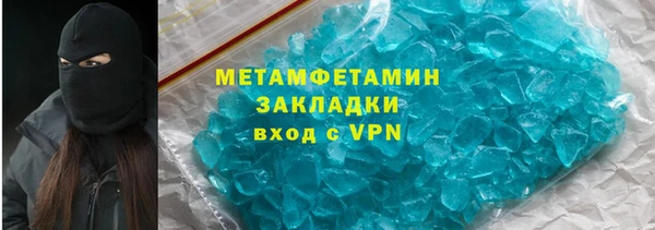 альфа пвп VHQ Нязепетровск