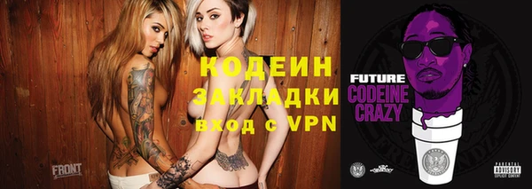 таблы Снежинск