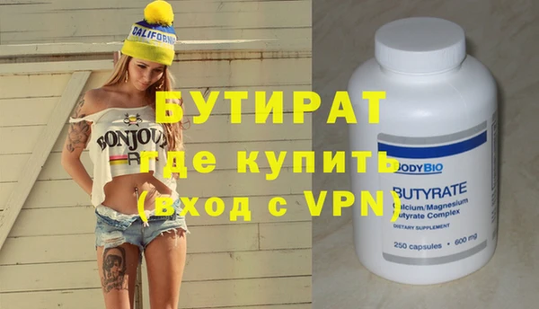 гашик Осташков