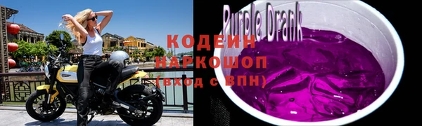 метамфетамин Осинники