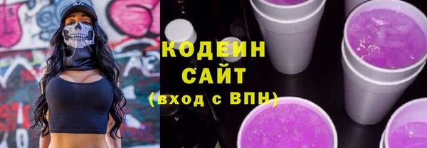 метамфетамин Осинники
