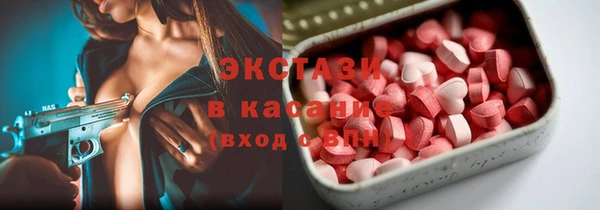 метамфетамин Осинники