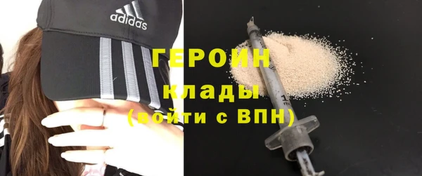 метамфетамин Осинники