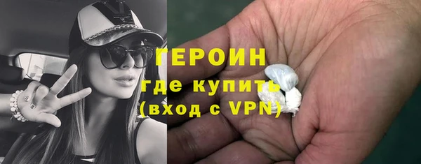 метамфетамин Осинники