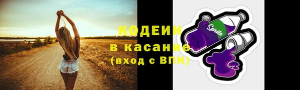 метамфетамин Осинники
