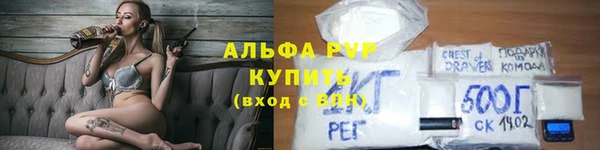 метамфетамин Осинники