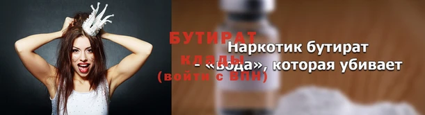 меф Няндома