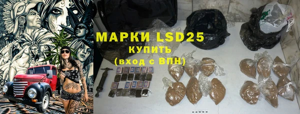 метамфетамин Осинники