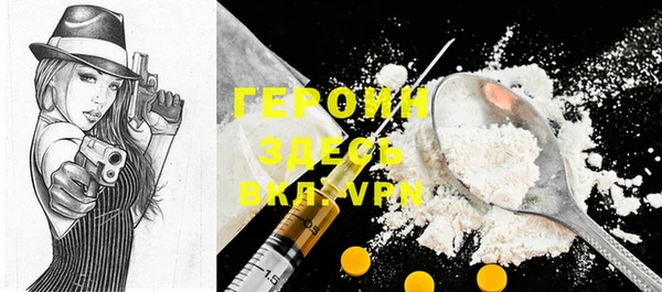 молекула духа Слюдянка