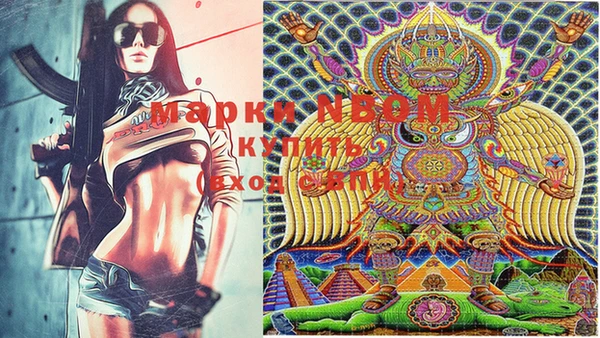 PSILOCYBIN Остров