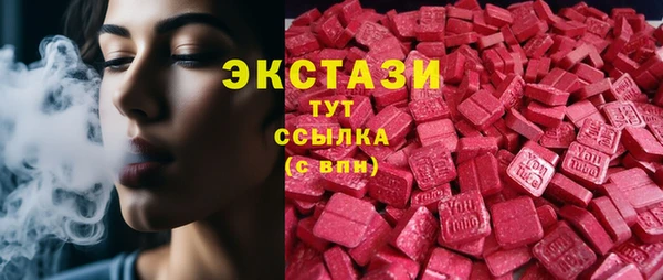 дистиллят марихуана Снежногорск
