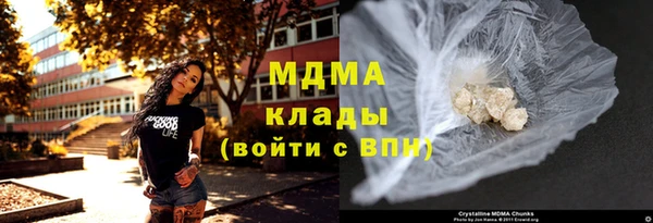 метамфетамин Осинники