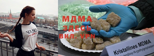 метамфетамин Осинники