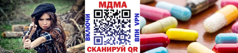 МДМА Molly даркнет как зайти Приморск магазин наркотиков