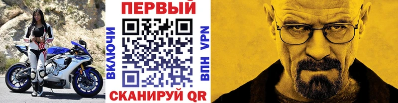 МЕТАМФЕТАМИН винт blacksprut зеркало Приморск
